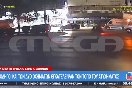 Στοπ καρέ από κάμερα με πλάνα από το τροχαίο στη λεωφόρο Αθηνών